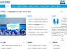 上海华工安全技术服务缩略图