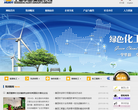 上海华谊(集团)公司缩略图