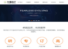上海恒馨医疗器械缩略图