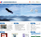 海欣医药缩略图