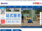 上海弘泱机械科技缩略图