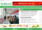 l临沂三盛网络缩略图