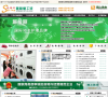 施柏丽缩略图