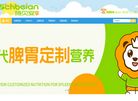 深圳施贝安营养品缩略图
