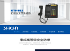 乐清市事成电器缩略图