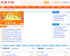 石岛信息港缩略图