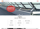 施德伯技术缩略图