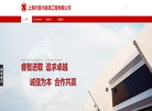 上海市室内装潢工程缩略图
