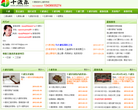 十渡旅游网缩略图