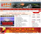 什邡之窗缩略图