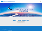山东时方科技发展缩略图