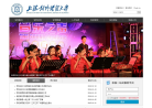 上海对外经贸大学缩略图