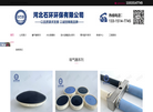可提升曝气器缩略图