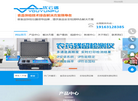 山东恒美电子科技缩略图