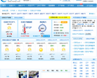 石家庄天气预报缩略图
