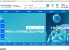 上海拜力生物科技缩略图