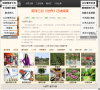 《世界》在线阅读缩略图
