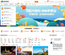 世界邦缩略图