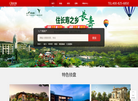 房产咨询网缩略图