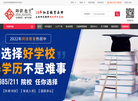 师锦教育-学历提升服务领先品牌缩略图