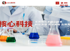 施可丰化工缩略图