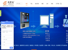 广东视控达智能科技缩略图