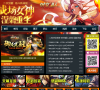 游戏狗时空猎人官网合作专区缩略图