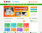 施乐会缩略图
