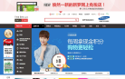 新罗免税店缩略图