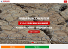 安平县联阔丝网制造缩略图