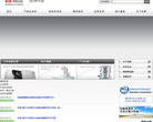 岛津中国缩略图