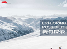 上海氟聚化学产品缩略图