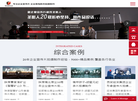 西安圣影广告文化传播缩略图