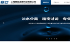 上海塞亚流体机械缩略图