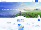 杉海创新——日化原料、OEM/ODM智造企业缩略图