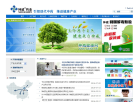 神威药业集团网站缩略图