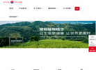 迷迭香纯露缩略图