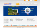 信维科技缩略图