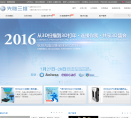 先临三维缩略图