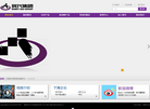 海南现代科技集团缩略图