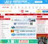 一览船舶英才网-缩略图