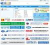 龙船招聘网缩略图