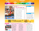 团中央未来网食品频道缩略图