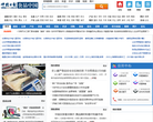 食品中国缩略图