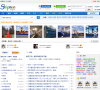 中国船员联盟缩略图