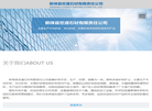 新绛县世通石材有限责任公司缩略图