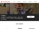 北京视图传媒缩略图