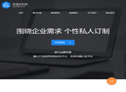 实信达科技缩略图