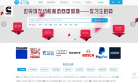 实习僧缩略图