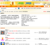 佛教论坛缩略图